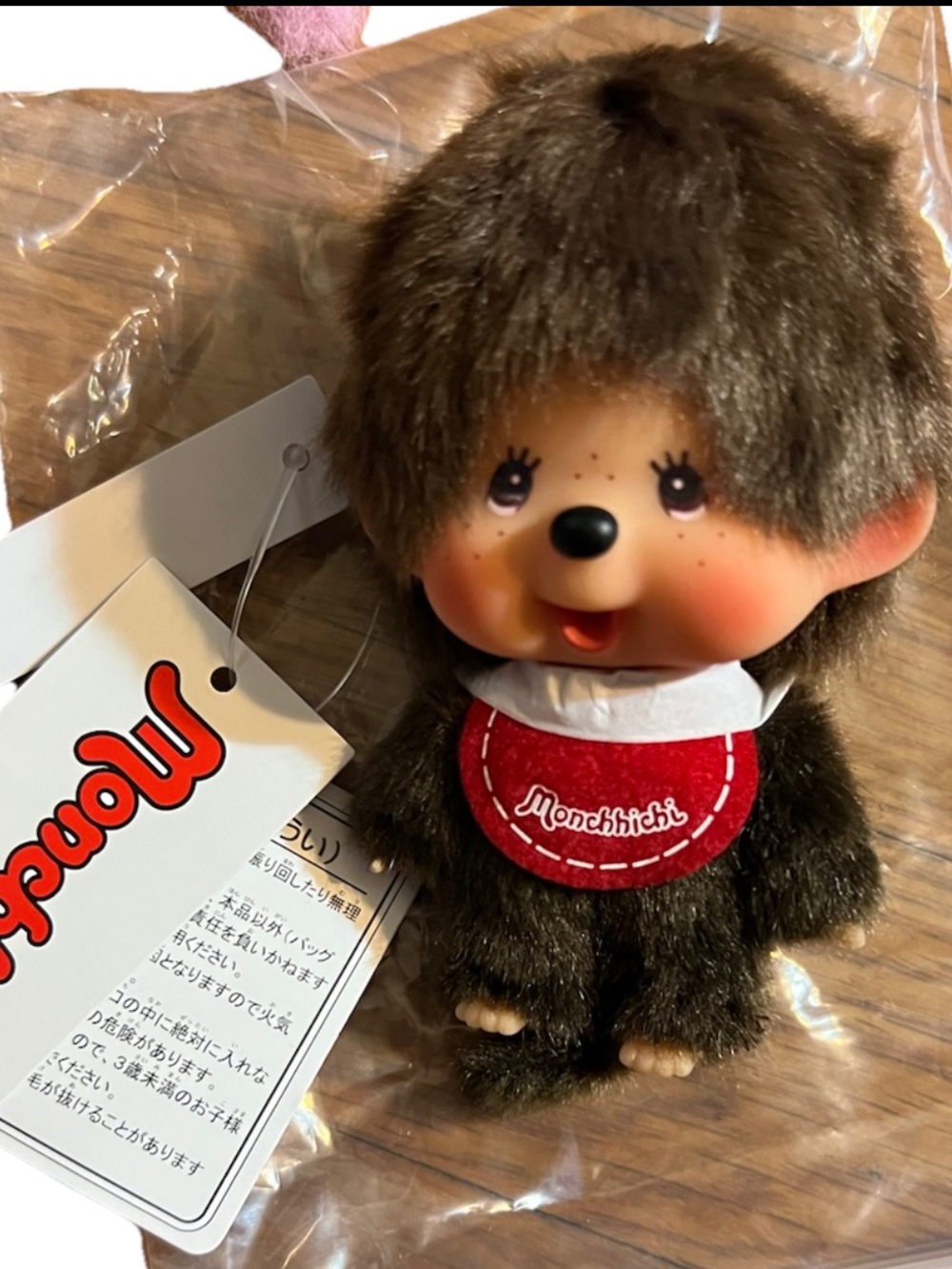 Monchhichi Brown Plush Key & Card Holder with Red Bib